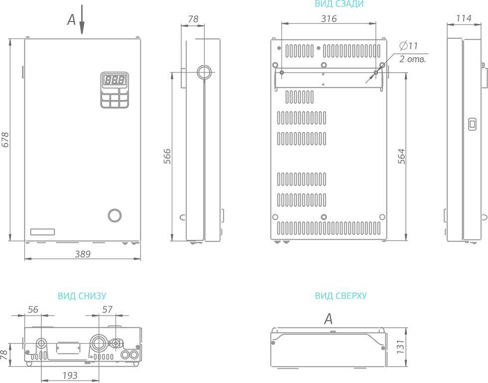 Электрический котел 15 кВт Комфорт