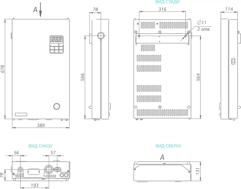 Электрический котел 5 кВт Комфорт